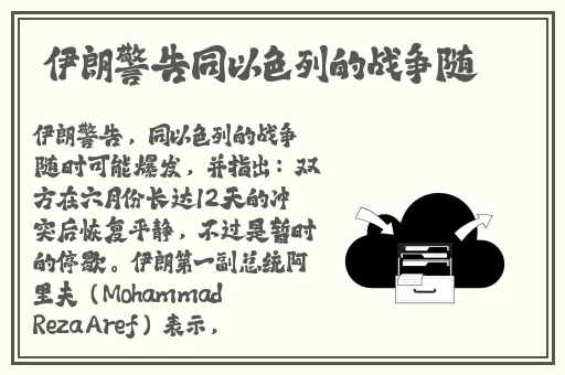 丝瓜香蕉向日葵草莓秋榴莲莲