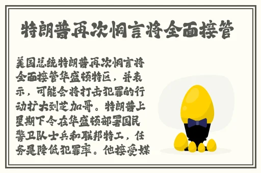 王者荣耀貂蝉翻白眼流泪的表情
