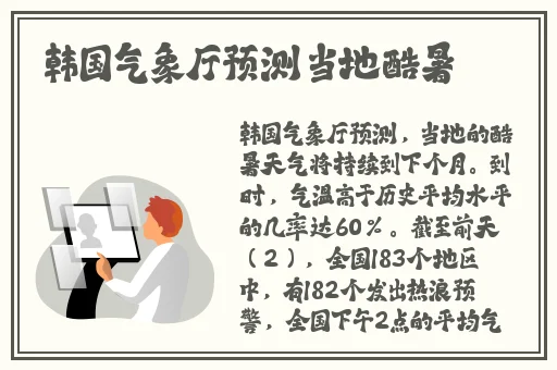 双子母线性能2