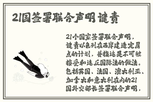 下载好色先生